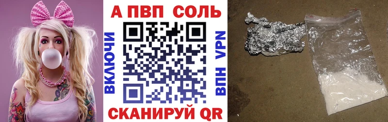 мега tor  Белый  Alpha-PVP VHQ 
