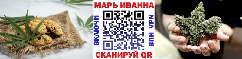 Еда ТГК конопля  где можно купить наркотик  Белый 