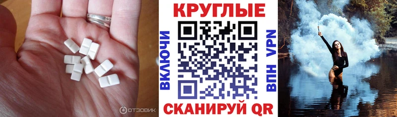 Экстази MDMA  Белый 