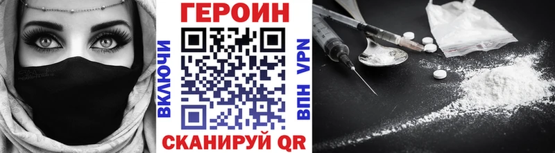 ссылка на мегу ССЫЛКА  Белый  Героин VHQ 