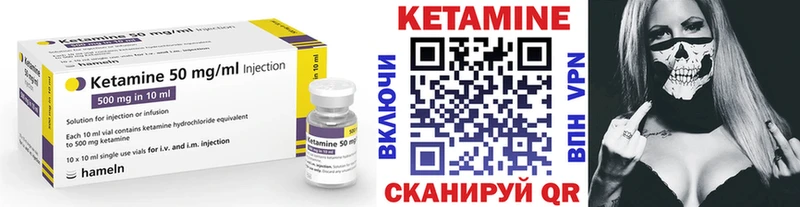 КЕТАМИН VHQ  OMG ссылки  Белый 