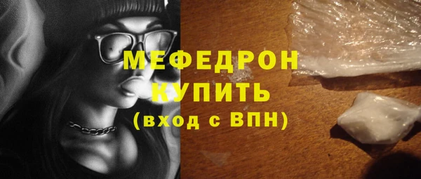 прущая мука Слюдянка