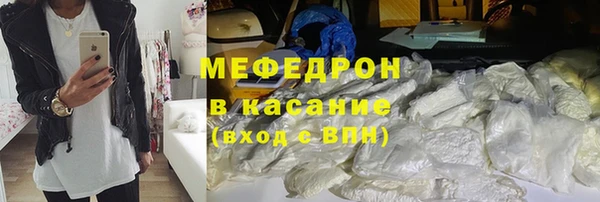 мескалин Снежинск