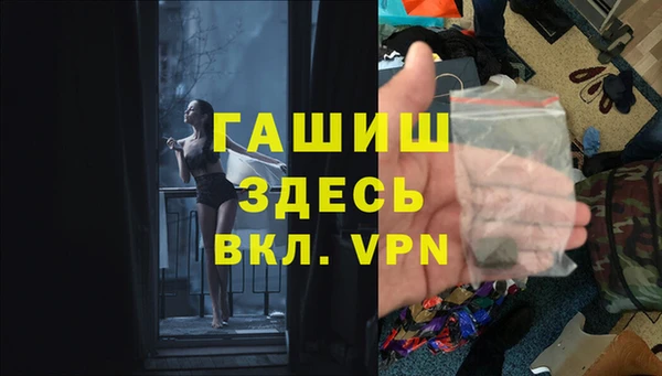 прущая мука Слюдянка