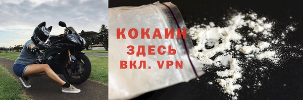 прущая мука Слюдянка