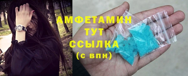 мескалин Снежинск