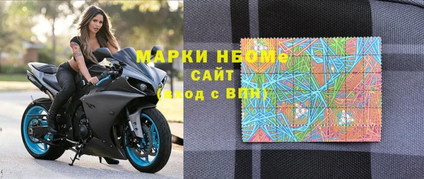 мескалин Снежинск