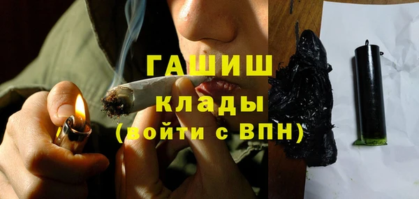 мескалин Снежинск