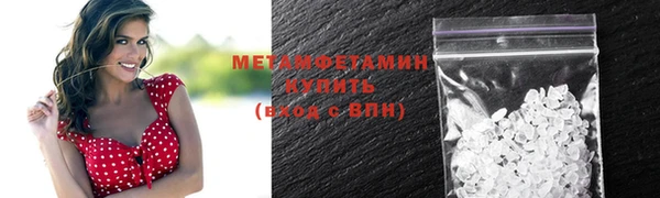 мескалин Снежинск