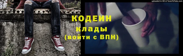 прущая мука Слюдянка