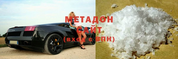скорость mdpv Снежногорск