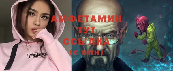 прущая мука Слюдянка