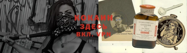 мескалин Снежинск