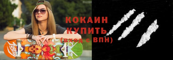 мескалин Снежинск