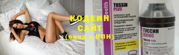 мескалин Снежинск