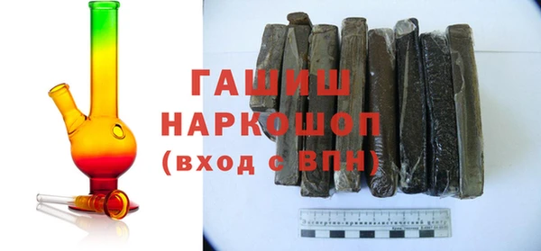 прущая мука Слюдянка
