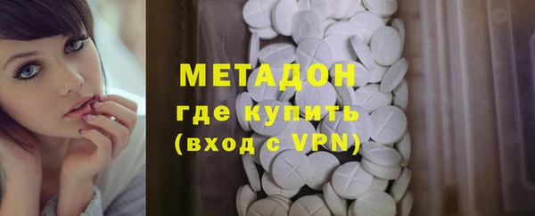 прущая мука Слюдянка