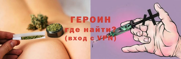 прущая мука Слюдянка