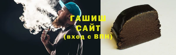 мескалин Снежинск