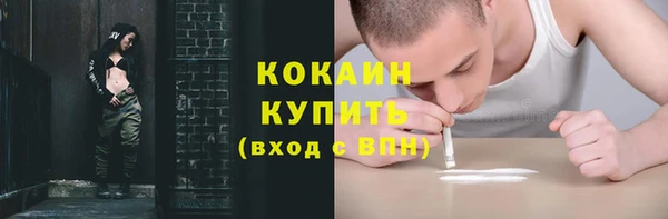 мескалин Снежинск