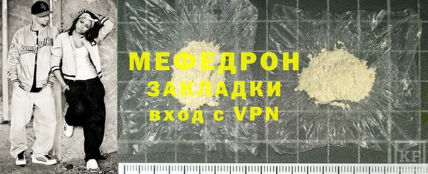 мескалин Снежинск