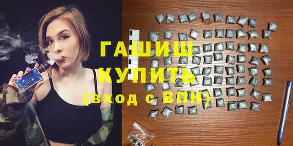 прущая мука Слюдянка