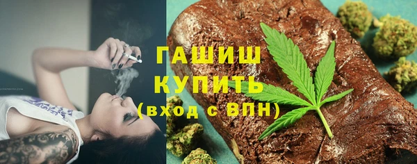 мескалин Снежинск