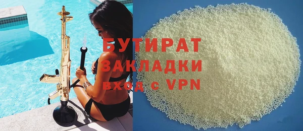 прущая мука Слюдянка