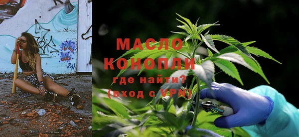 мескалин Снежинск