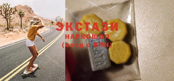 прущая мука Слюдянка