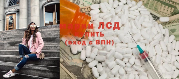 прущая мука Слюдянка