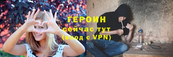 мескалин Снежинск
