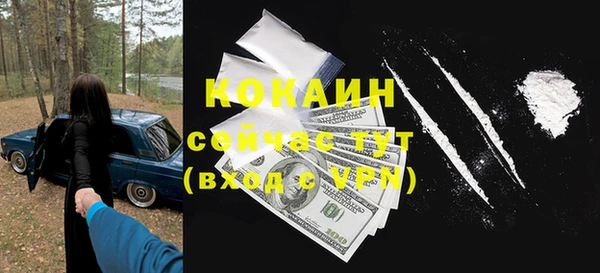 скорость mdpv Снежногорск