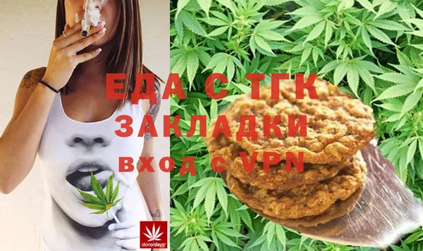 прущая мука Слюдянка