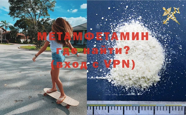 скорость mdpv Снежногорск