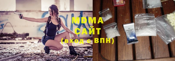 скорость mdpv Снежногорск