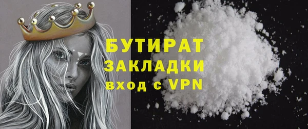 прущая мука Слюдянка