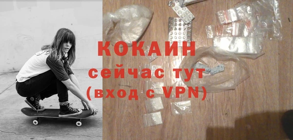прущая мука Слюдянка
