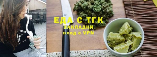 мескалин Снежинск