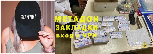 прущая мука Слюдянка