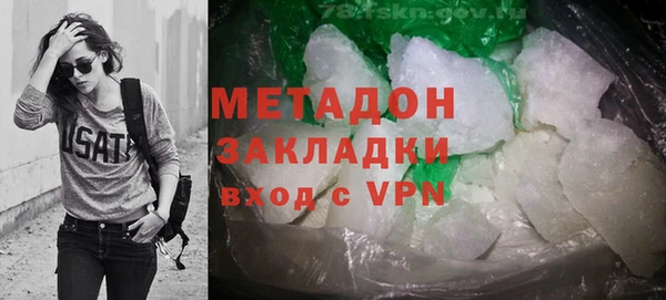 прущая мука Слюдянка