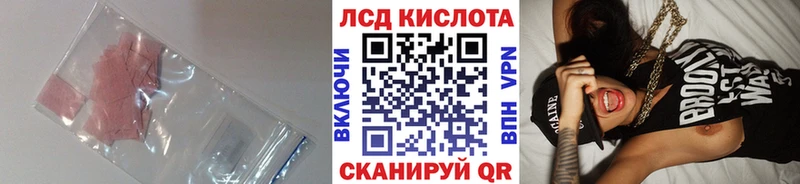 Лсд 25 экстази кислота  KRAKEN ссылки  Белый  закладка 