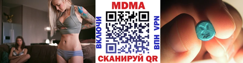 MDMA молли  Белый 