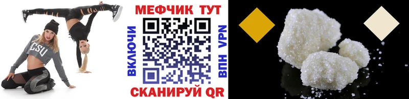 МЕФ 4 MMC  Белый 
