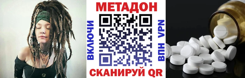 МЕТАДОН VHQ  Белый 