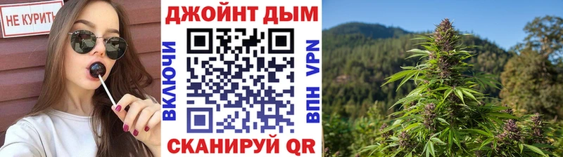 mega ТОР  купить   Белый  Бошки марихуана конопля 